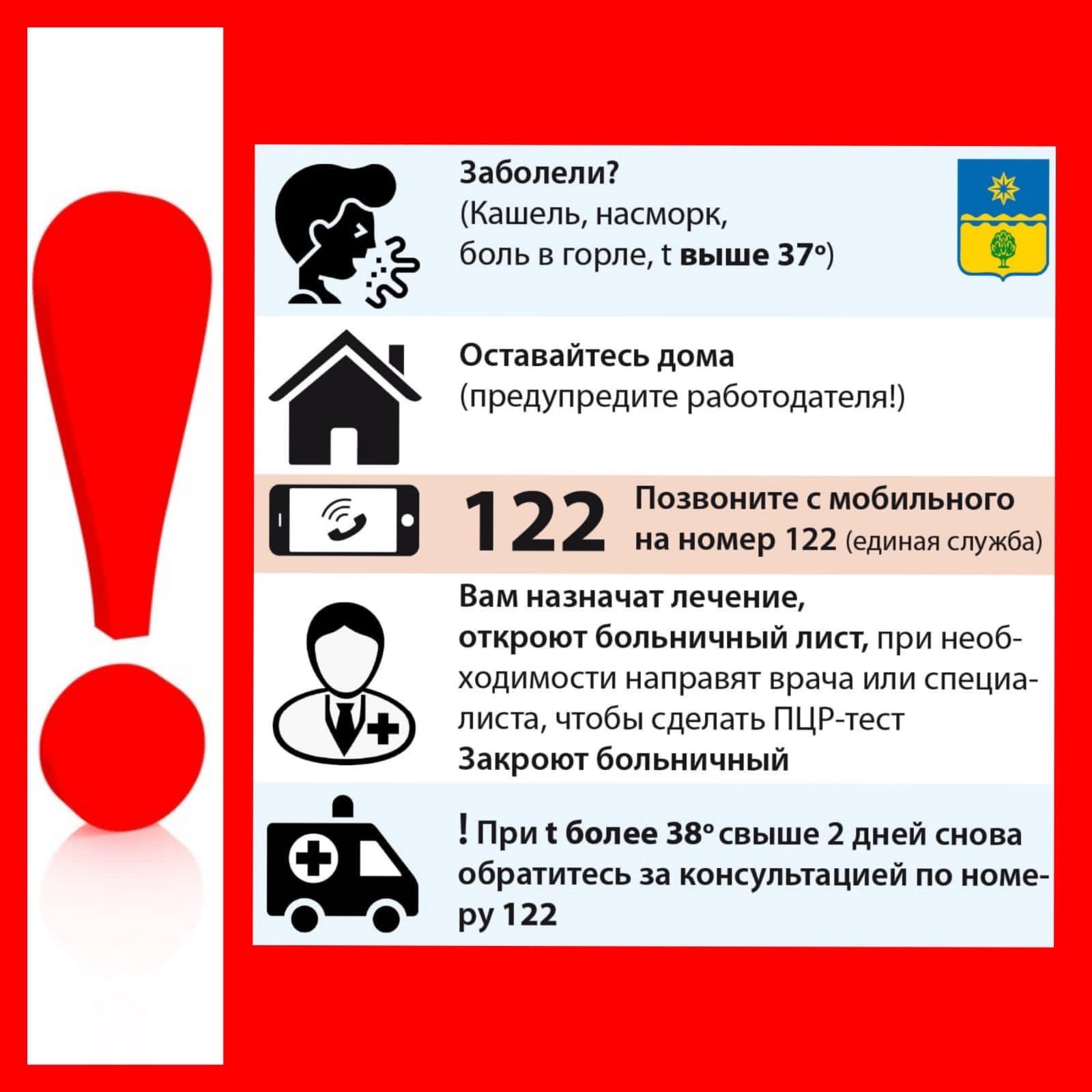 Об образовании - Доска объявлений - Персональный сайт